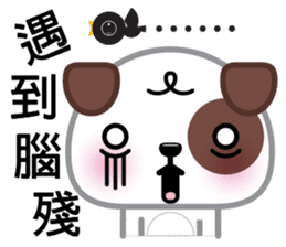 WangCai, The Dog sticker #9785065