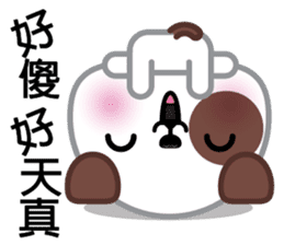WangCai, The Dog sticker #9785066