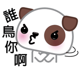 WangCai, The Dog sticker #9785073