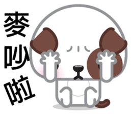 WangCai, The Dog sticker #9785074