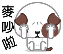 WangCai, The Dog sticker #9785074