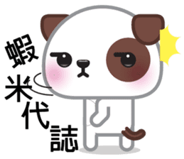 WangCai, The Dog sticker #9785075