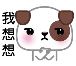 WangCai, The Dog sticker #9785076