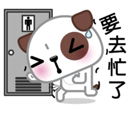 WangCai, The Dog sticker #9785077