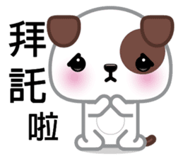 WangCai, The Dog sticker #9785078