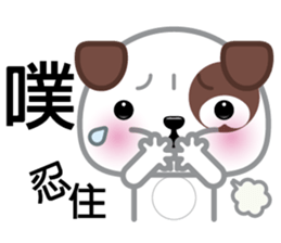 WangCai, The Dog sticker #9785079