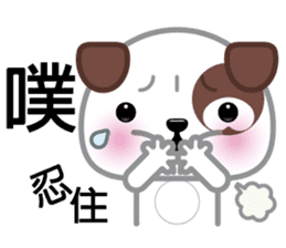 WangCai, The Dog sticker #9785079