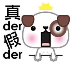 WangCai, The Dog sticker #9785081
