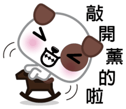 WangCai, The Dog sticker #9785082