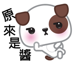 WangCai, The Dog sticker #9785083