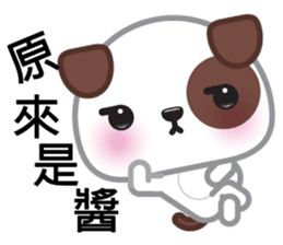 WangCai, The Dog sticker #9785083