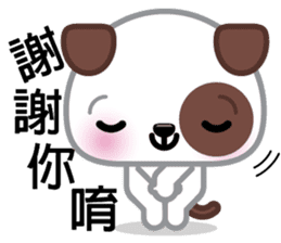 WangCai, The Dog sticker #9785084