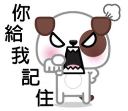 WangCai, The Dog sticker #9785086