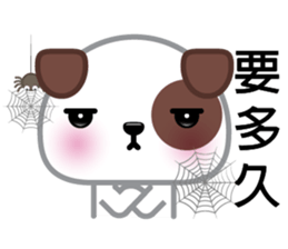 WangCai, The Dog sticker #9785090