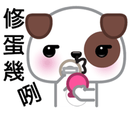 WangCai, The Dog sticker #9785092