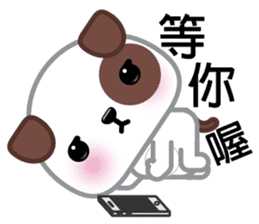 WangCai, The Dog sticker #9785094