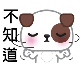 WangCai, The Dog sticker #9785095