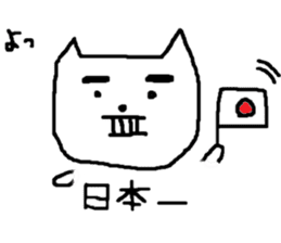 ZOO LIFE2 sticker #9785121