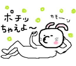 ZOO LIFE2 sticker #9785128