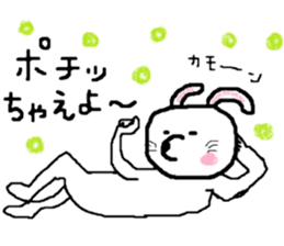 ZOO LIFE2 sticker #9785128