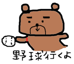 ZOO LIFE2 sticker #9785131