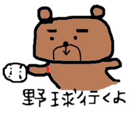 ZOO LIFE2 sticker #9785131