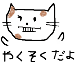 ZOO LIFE2 sticker #9785132