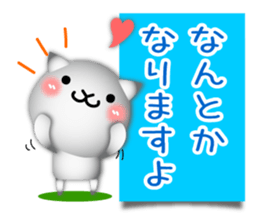 Cute cat 3D!? sticker #9785179