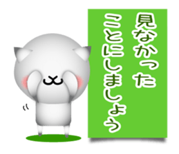 Cute cat 3D!? sticker #9785180