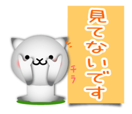Cute cat 3D!? sticker #9785181