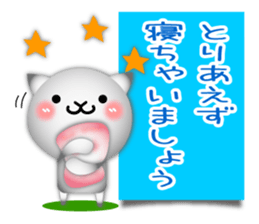 Cute cat 3D!? sticker #9785182