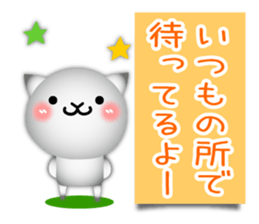 Cute cat 3D!? sticker #9785184