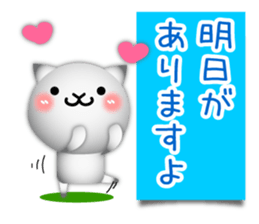 Cute cat 3D!? sticker #9785186