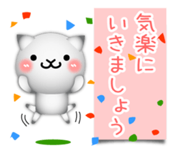 Cute cat 3D!? sticker #9785187