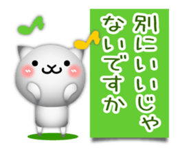 Cute cat 3D!? sticker #9785188