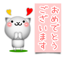 Cute cat 3D!? sticker #9785189