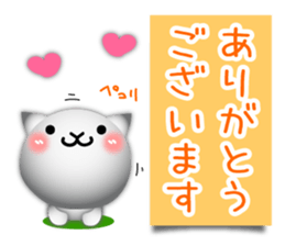 Cute cat 3D!? sticker #9785190