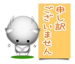 Cute cat 3D!? sticker #9785192