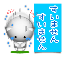 Cute cat 3D!? sticker #9785193