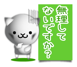 Cute cat 3D!? sticker #9785194