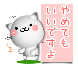 Cute cat 3D!? sticker #9785195