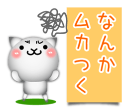 Cute cat 3D!? sticker #9785196