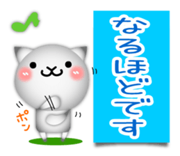 Cute cat 3D!? sticker #9785201