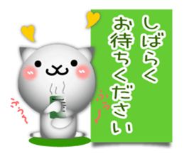 Cute cat 3D!? sticker #9785202