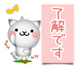 Cute cat 3D!? sticker #9785203