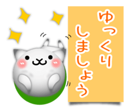 Cute cat 3D!? sticker #9785204