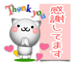 Cute cat 3D!? sticker #9785205