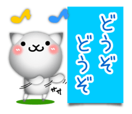 Cute cat 3D!? sticker #9785206
