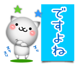 Cute cat 3D!? sticker #9785211