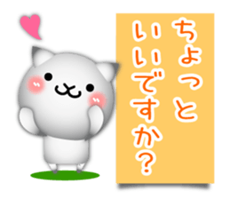 Cute cat 3D!? sticker #9785212